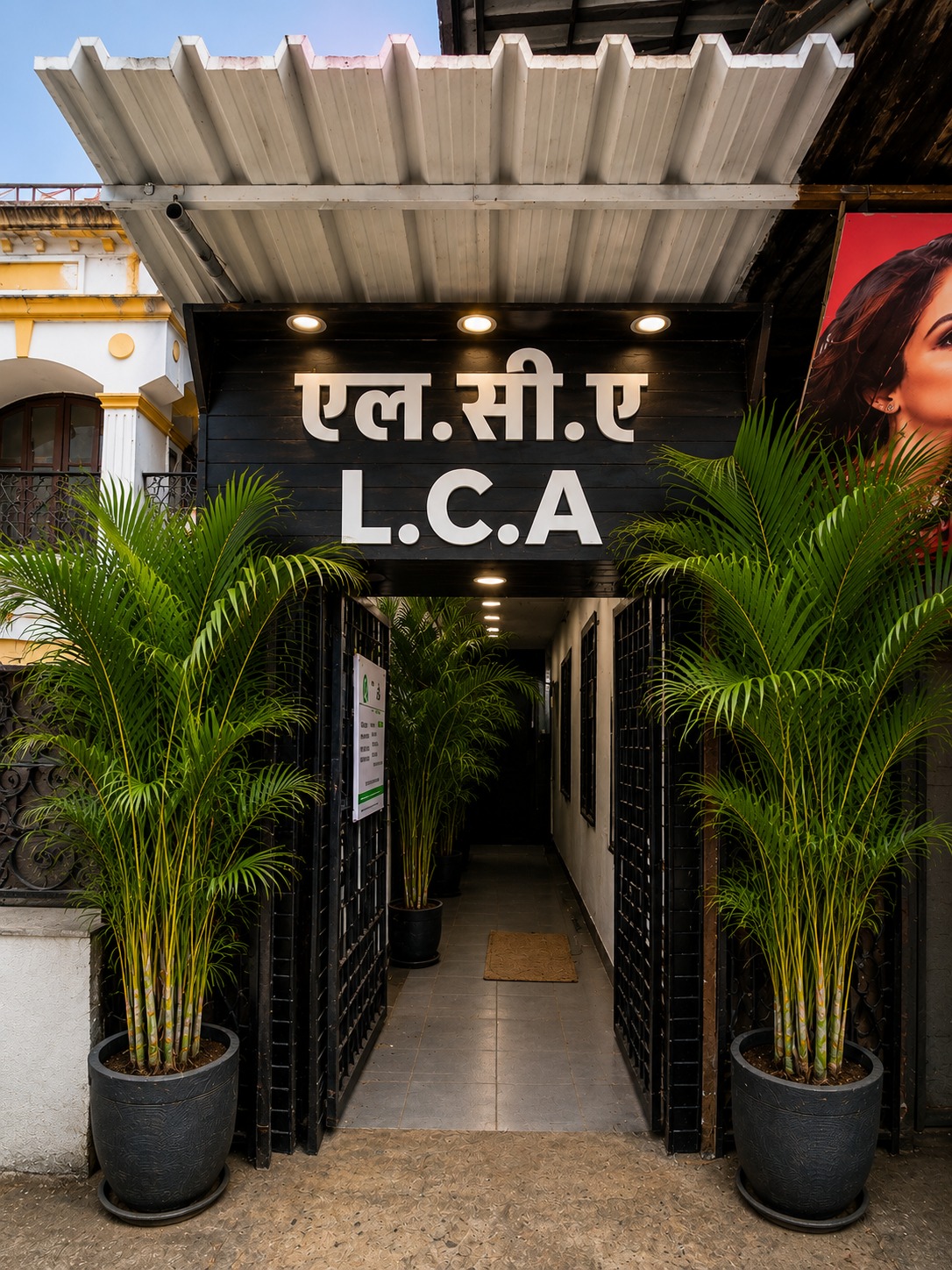 lcaentry