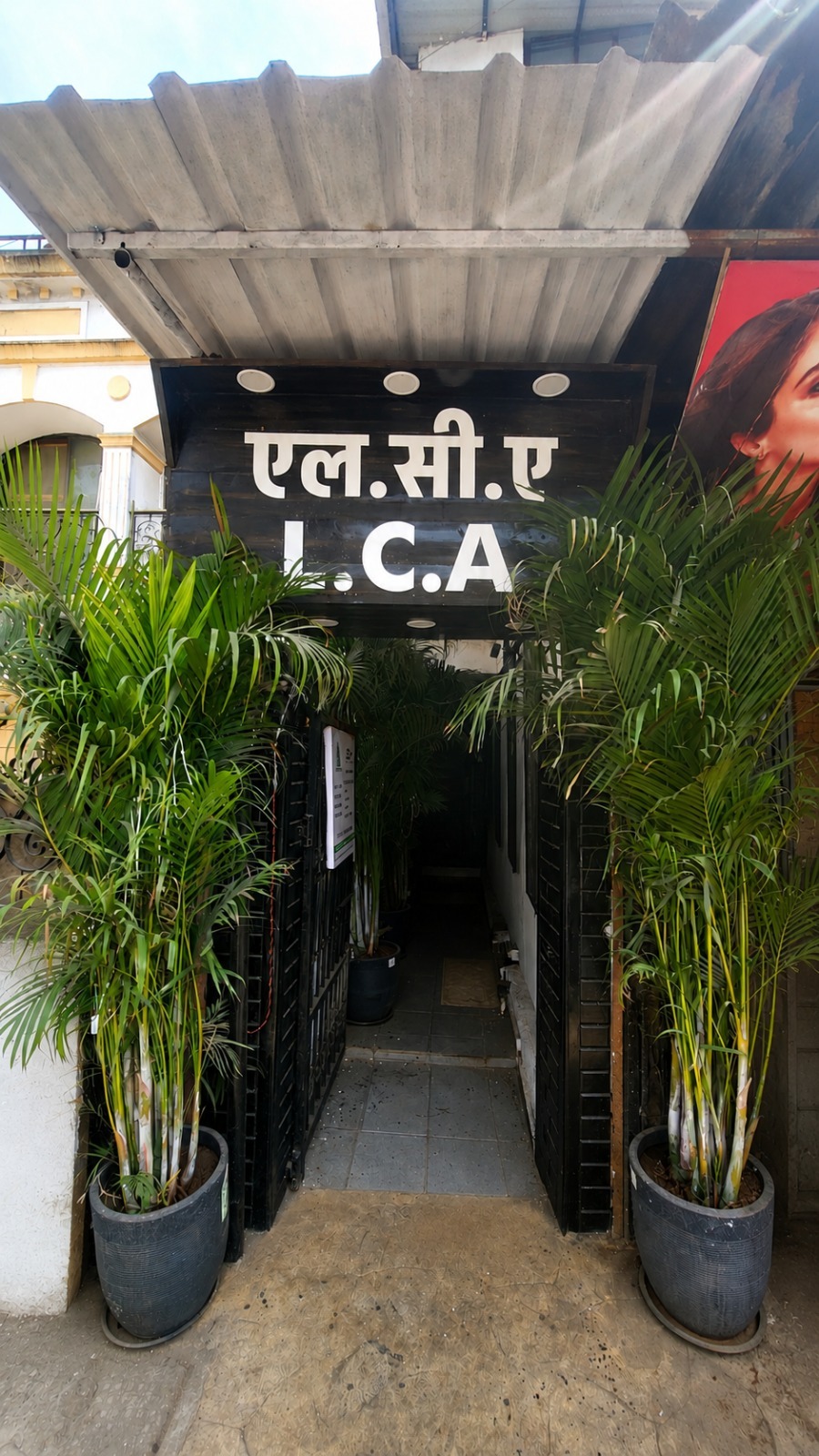 lca entry
